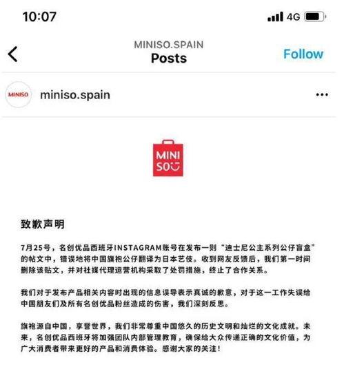 最新日本爆料新闻视频下载,视频内容引发热议，真相究竟如何？